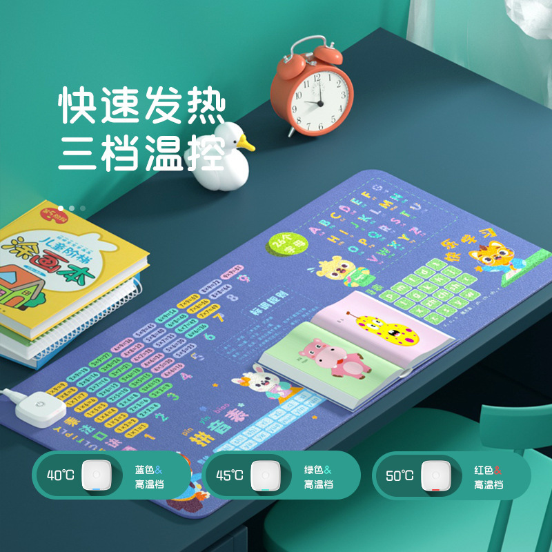 加熱テーブルマット発熱マウスマット暖テーブルマットデスクトップデスク書く学生作業子供ハンドマット発熱マット|undefined