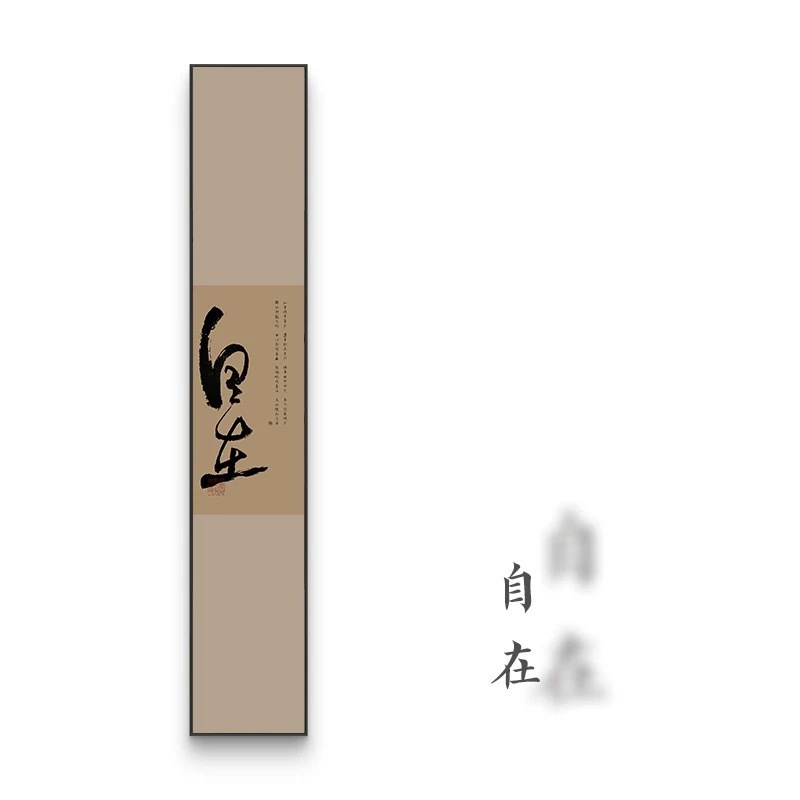 山岳書道絵画掛け物 新中式玄関装飾画 書斎 アルミフレーム オイルキャンバス背景壁|undefined