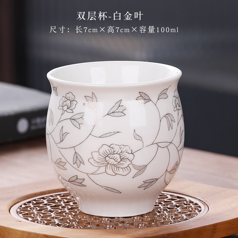 더블 레이어 컵 - 백금잎 (100ml)