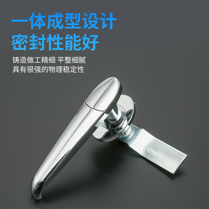 利達MS308-3/MS308-2把手鎖配電櫃鎖電箱鎖配電箱門鎖  執手鎖