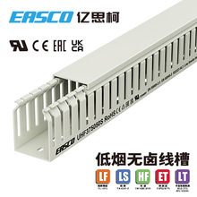 �|˼�o�u����PLC��PC/ABS���X�͟��o�u�侀��37.5mm��*50mm��