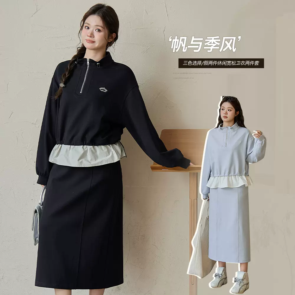 韩系假两件休闲套装秋装女装新款胖mm大码女装显瘦两件套65486