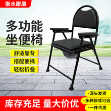 不锈钢坐便器病人孕妇室内便携式坐厕椅家用老年人厕所大便椅子