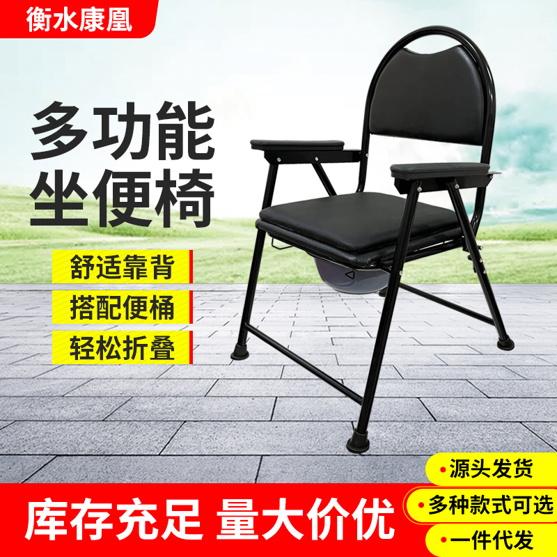 不锈钢坐便器病人孕妇室内便携式坐厕椅家用老年人厕所大便椅子