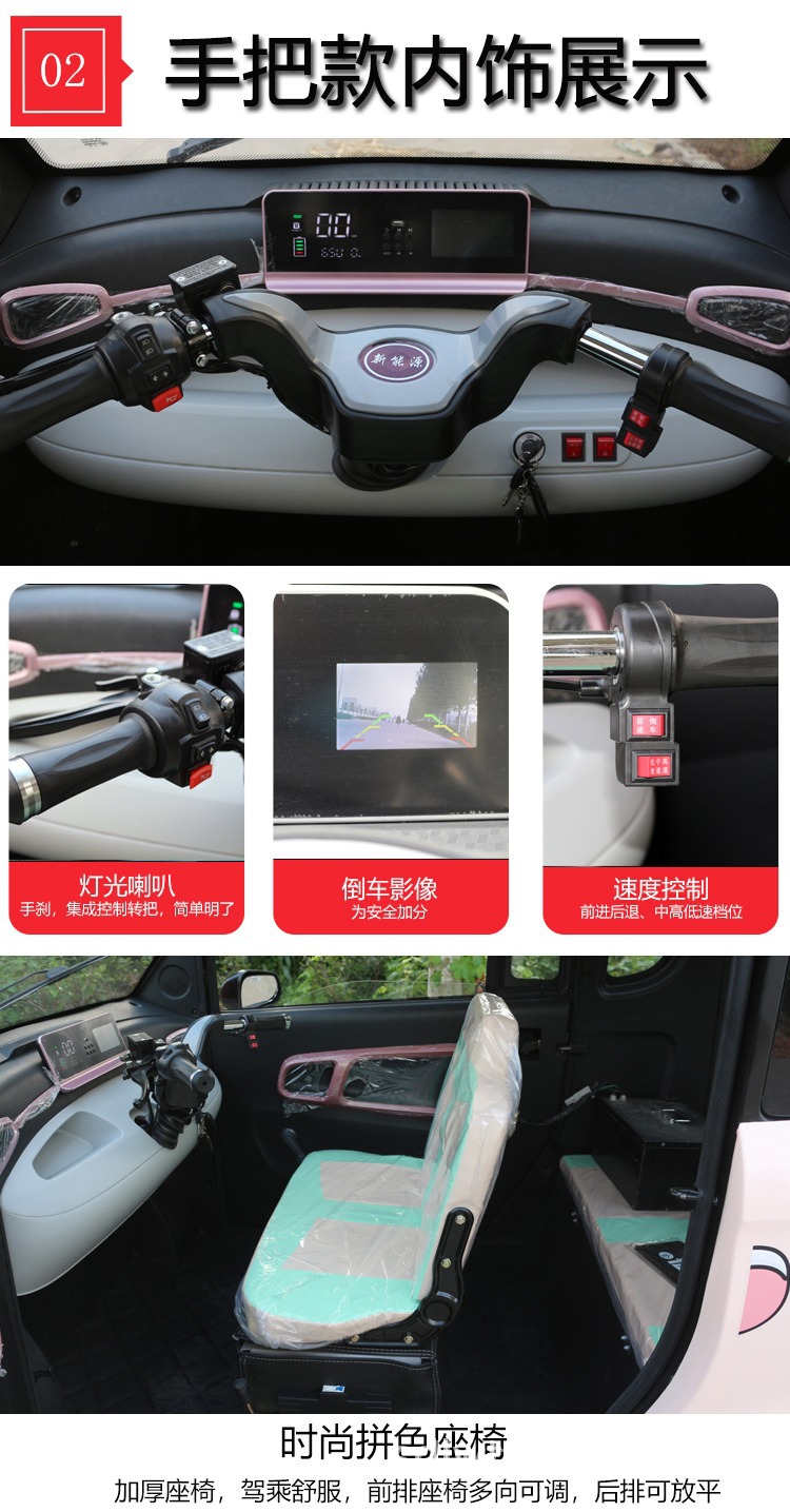 Four-Wheel Electric Vehicle for Commuting and Picking up Children, No Driver's License Required, Battery-Powered Vehicle with Long Range, Electric Motorcycle with Air Conditioning, Sightseeing Vehicle
