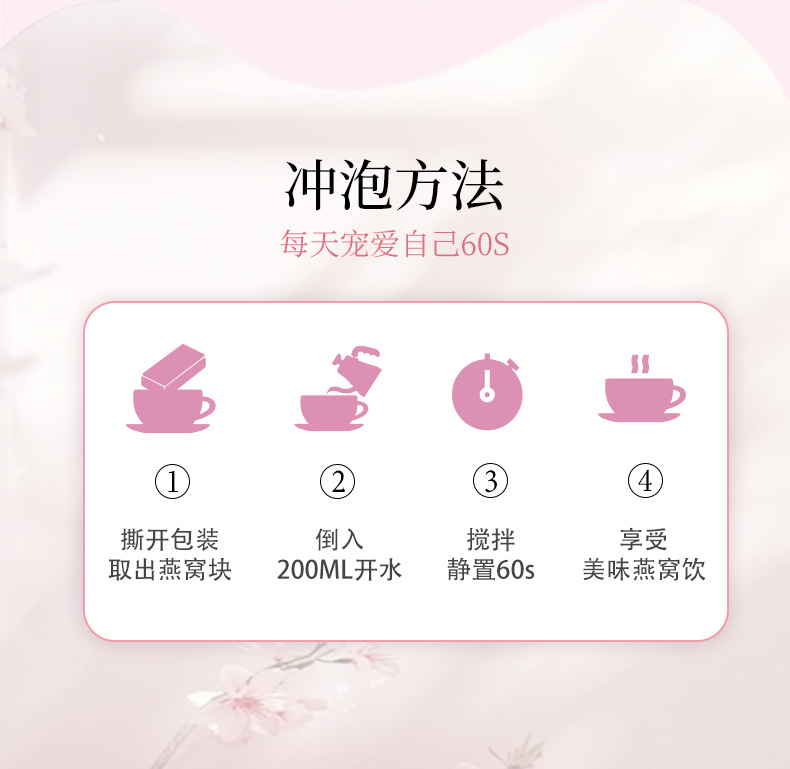 Freeze-Dried Bird's Nest Snow Fungus Soup Instant Breakfast Drink 90g 6 Sachets in use
