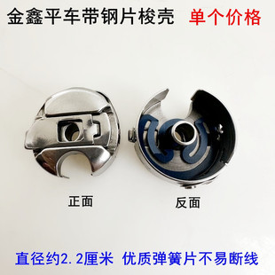 ������Xƽ܇���Ƭ�󚤂ܿ�늄��b�p�x�C����i���ӏ���Ƭ������