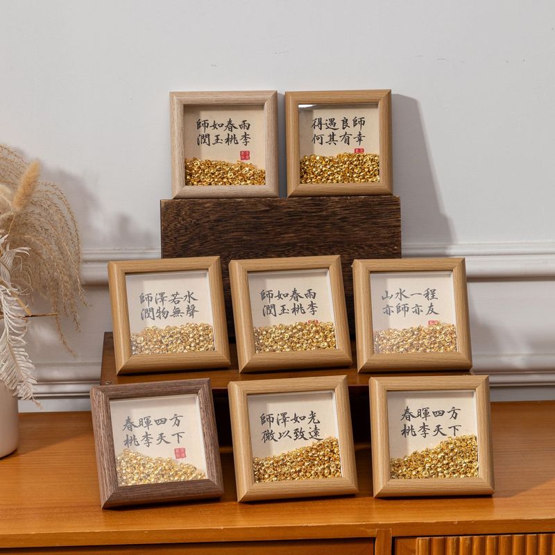 教师节礼物2025新款送祝福老师礼品相框摆台幼儿园diy手工纪念品|undefined