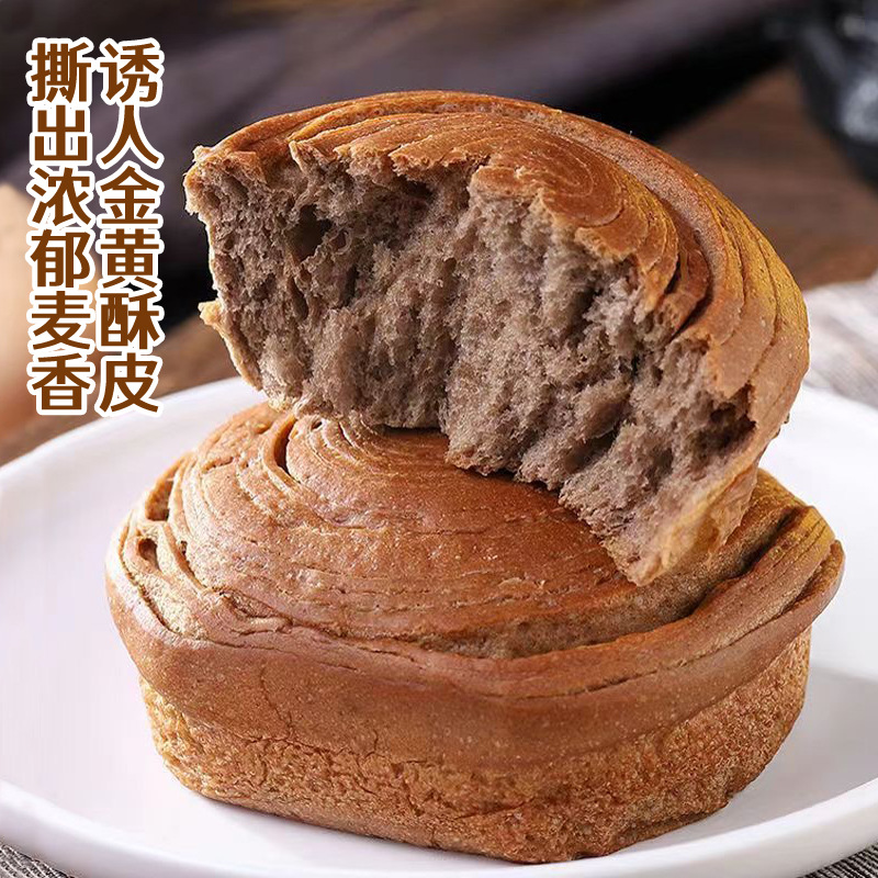 Whole Wheat Rye Hand-Torn Bread Healthy Meal Replacement Breakfast Rough Grain Toast Satiating Famous Snack Bulk Manufacturer Wholesale
