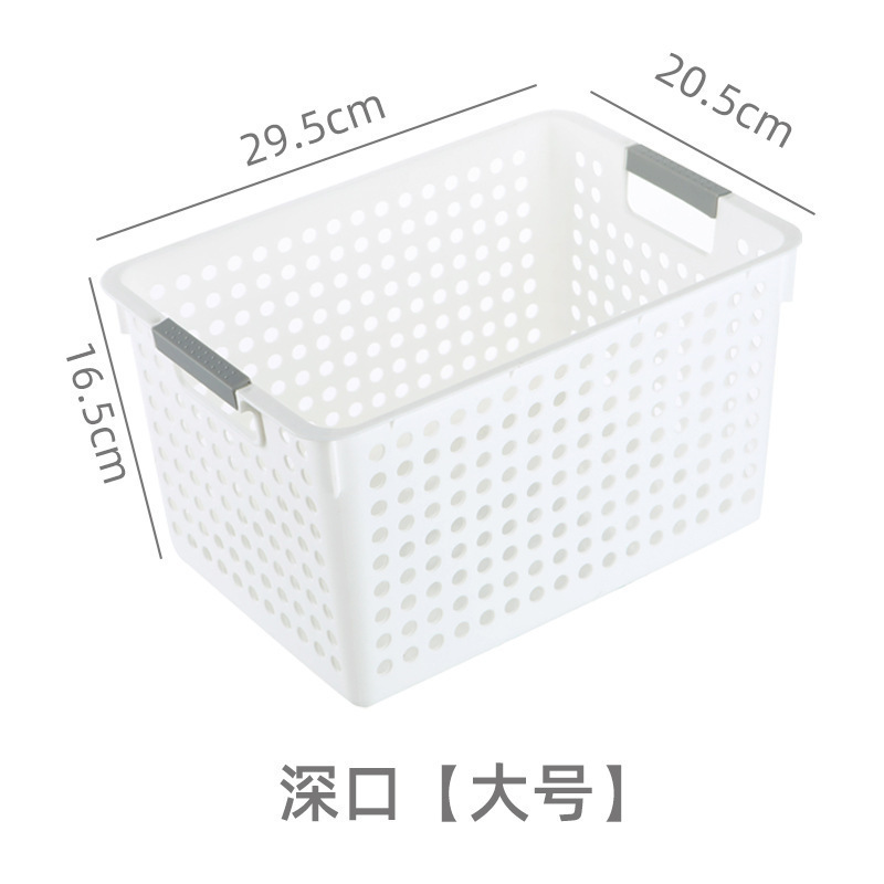 桌面收纳筐家用办公室加厚篮子加大容量杂物玩具收纳盒镂空储物筐|undefined