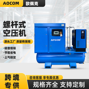 �ݗUʽ37kw�����и�һ�wʽ�Չ��C��əC7.5kwǧ�ߚ�ÿ՚≺�s�C