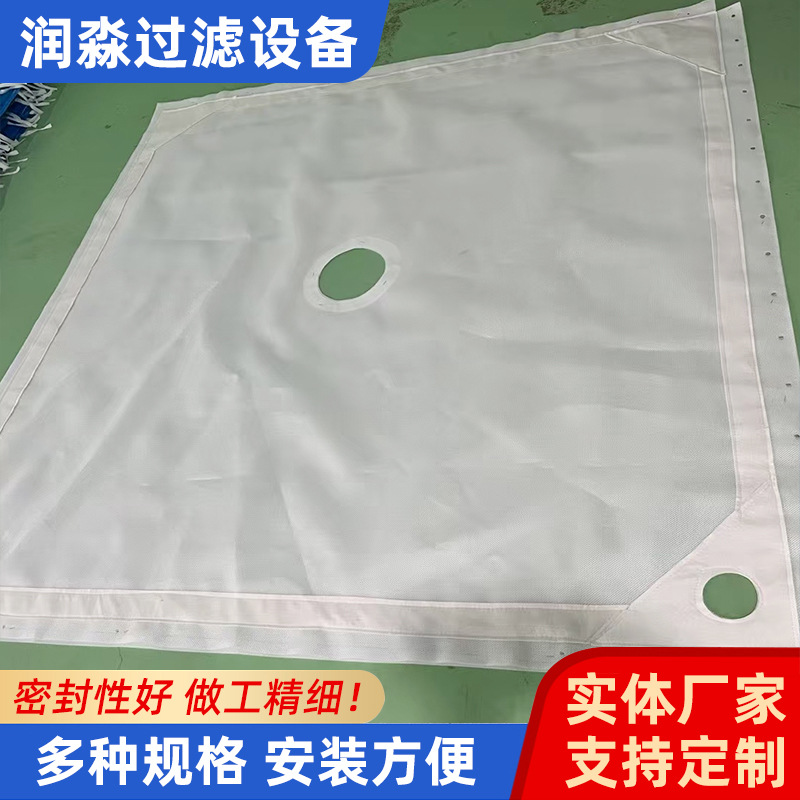 蓝单丝滤布洗沙洗煤专用板框压滤机污水处理不沾泥丙纶锦纶过滤布