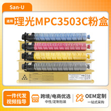 �m������MPC3503�ۺ� MP C3003 C3004 C3503 C3504 1030 1045̼��