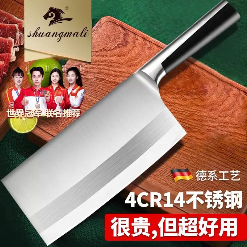 4CR14桑刀酒店厨师专用锋利切片切菜切肉刀厂家批发