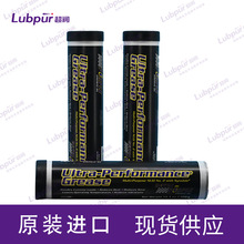 Royal Purple UPG 2 �ϻʹ� Ultra-performance Grease 2 ����֬