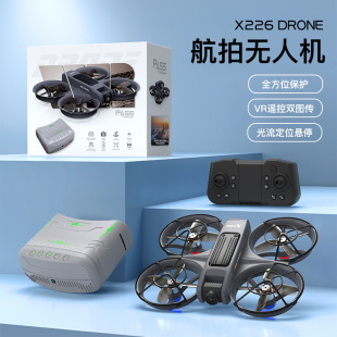 X226 Unmanned Aerial Vehicle Brushless with VR Glasses Crossing Aircraft Aerial Photography Optical Flow Fixed Height Remote Control Aircraft Toy Cross-border