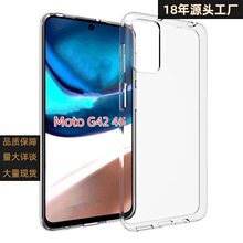 MOTO G42 4G�����ˮӡ�֙C��ˮ�׸�͸���o���m��ܛ�z���ز����