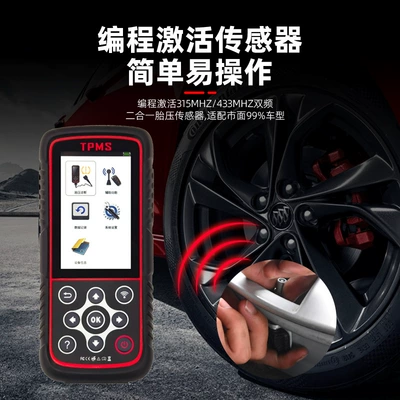 Reset Monitor, Tire Fault Diagnostic — Tire pressure monitoring system