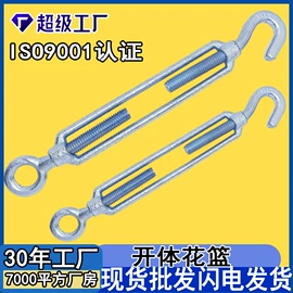 螺栓;螺柱;螺钉