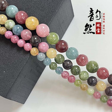 优化圆珠款彩色碧玺玉髓半成品 diy手链项链糖果色散珠饰品配珠