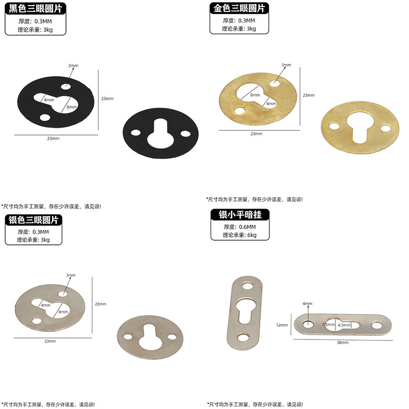 Connecting piece photo frame decorative hardware hook golden three-eye round oval hanging oil picture frame photo wall unmarked nail hanging