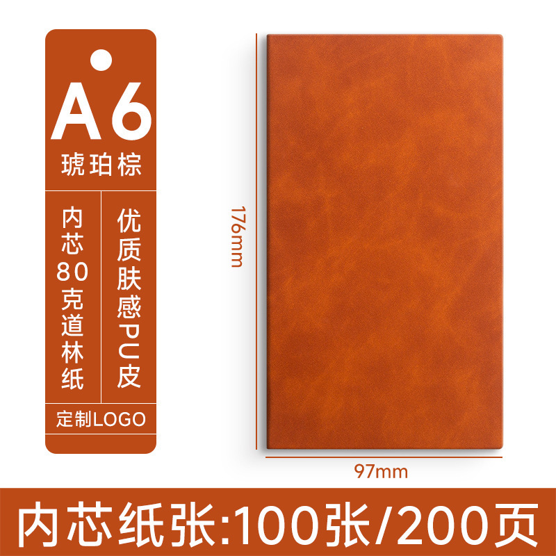 跨境笔记本礼盒套装新款a5加厚本子办公会议记事本可刻字可印logo|undefined