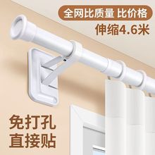 罗马杆免打孔安装窗帘杆粘贴式衣柜活动板房晾衣架墙上固定免