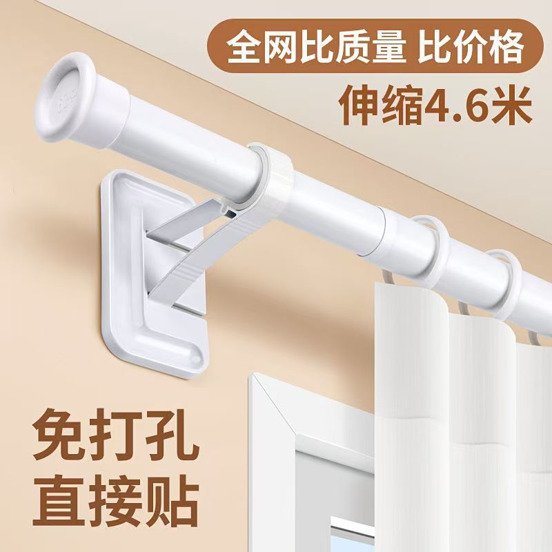 罗马杆免打孔安装窗帘杆粘贴式衣柜活动板房晾衣架墙上固定免