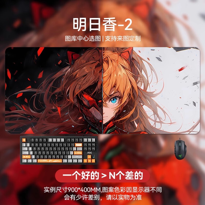ROG泰毯系列鼠标垫超大号败家之眼电竞游戏办公桌垫定制一件代发|undefined