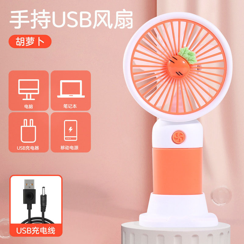 2025 新しいハンドヘルド小型ファン漫画かわいいポータブルデスクトップミニ USB 充電学生ギフト|undefined
