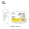 Disposable dental floss stick-50 support/box