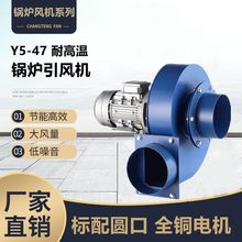 Y5-47С��偠t���L�C220v�͸ߜ��ş����L����������ů�t�ŉm�L�C