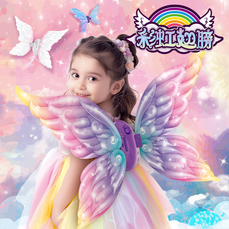 Moved electric butterfly wings backdress Angel Elf Wing Little Fairy…