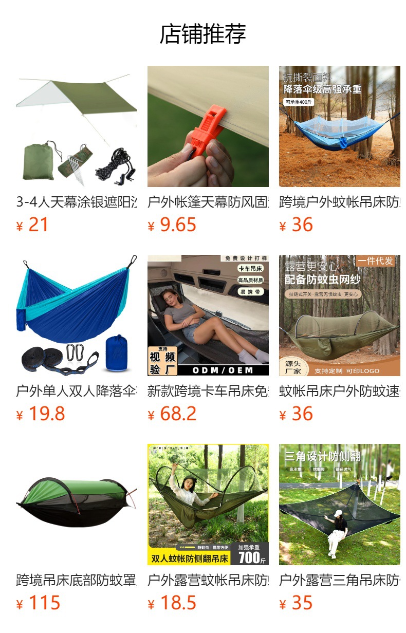 Outdoor Camping Canopy Tent, Sun Protection and Uv Protection Camping Equipment, Silver-Coated Screen Cloth, Portable Sunshade Canopy