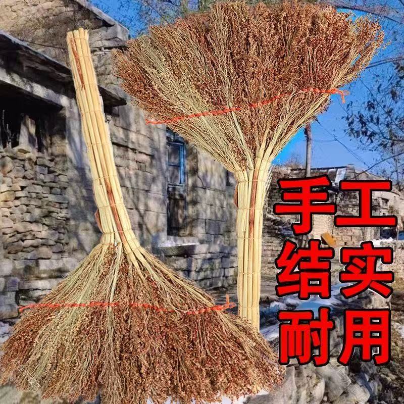高粱扫把一件代发老式家用手工加厚扫帚工厂清洁学校扫地笤帚批发|undefined