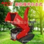 卡夫园林果园绿化碎枝机