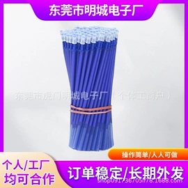 其他电子加工;文教用品加工;电子组装加工