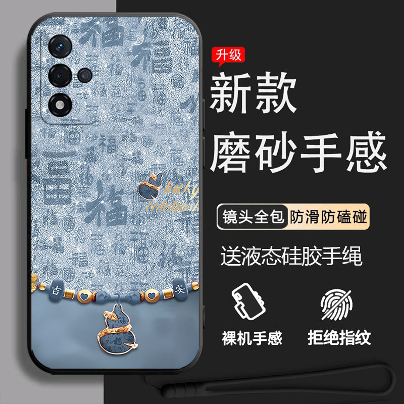 Fuqi Finance Road [shell + liquid bracelet]