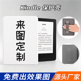 �m��kindle���o��kpw6ܛ��24��KOBO�ֳֿ�R�d�����D����