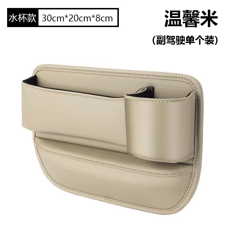 适用宝马5系3系座椅缝隙储物盒4系7系X3X5X7X1车载夹缝收纳盒内饰|undefined