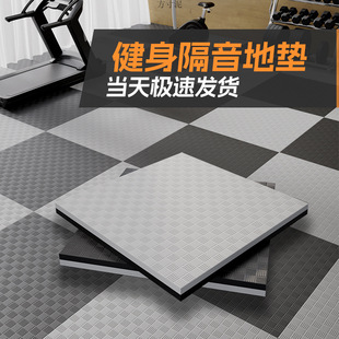 Room Floor Mat, Soundproofing, Shock-Absorbing, Sports Floor, Non-Slip, Thickened, Anti-Fall, Shock-Proof Splicing, Large Area Silent Floor Factory