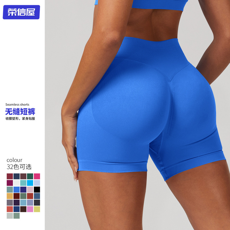 Cross-Border European and American Seamless Tight-Fitting Yoga Shorts, Tight-Fitting Butt-Lifting Running and Cycling Yoga Pants, High-Elastic Sports Fitness Pants Cross-Border European and American Seamless Tight-Fitting Yoga Shorts, Tight-Fitting Butt-Lifting Running and Cycling Yoga Pants, High-Elastic Sports Fitness Pants