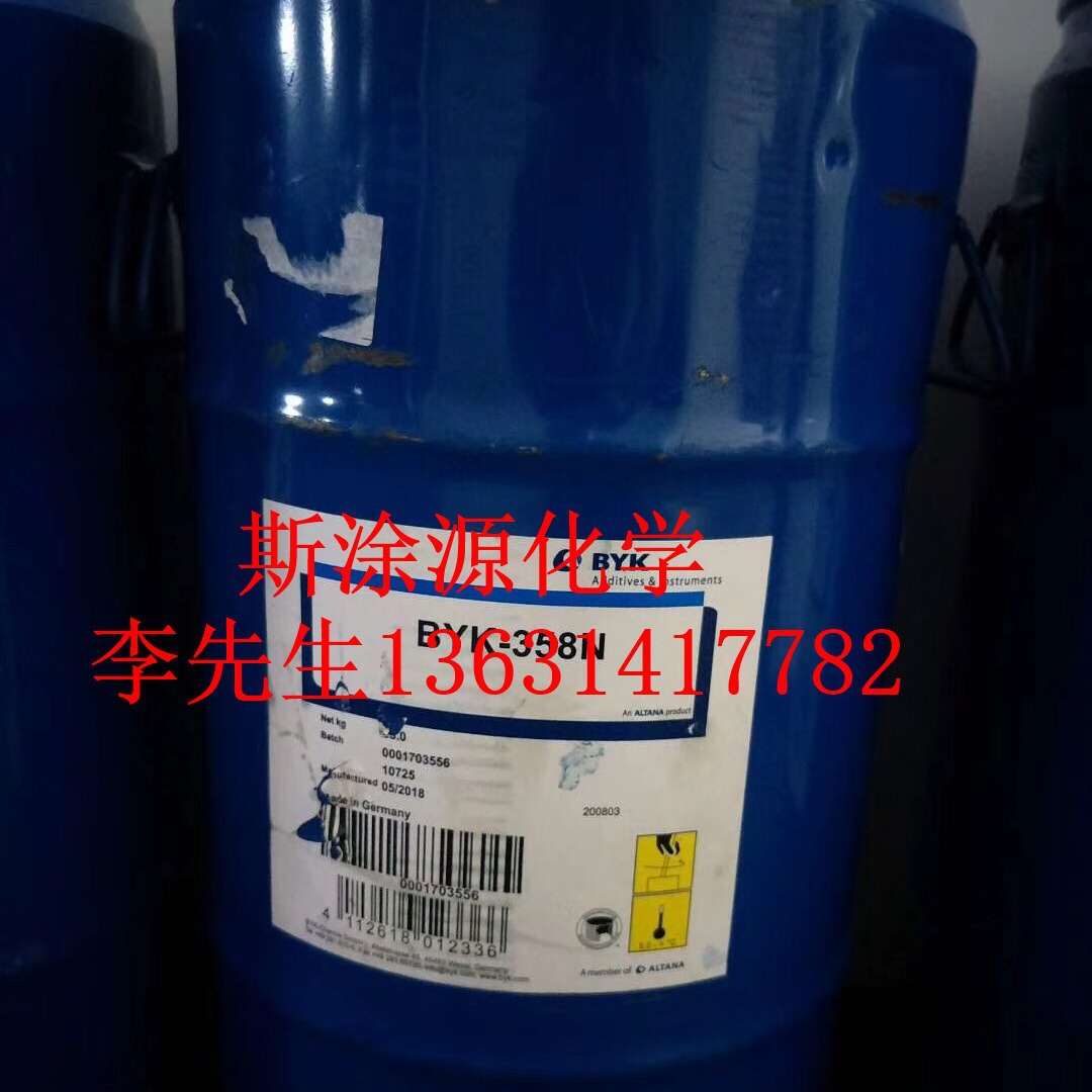 毕克BYK-600蜡分散体具有良好的滑爽性和耐划伤性