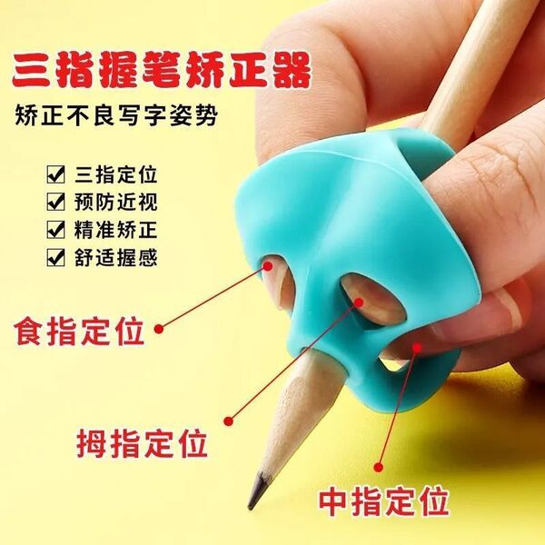 Children's calligraphy