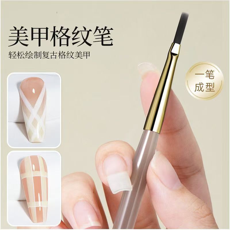 美甲日式细长拉线美甲店格纹格纹笔专用晕染轻松纹笔复古彩绘工具|undefined