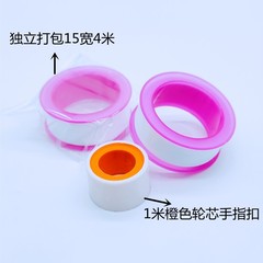 4.15m幅広生ゴムテープ ポリテトラフルオロエチレン生ゴムテープ 水性テープ 水暖・浴室工事用シーリング エンジニアリンググレード