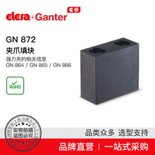 Elesa+GanterƷֱӪ ½ӼСǿк͹μ GN 872 צ