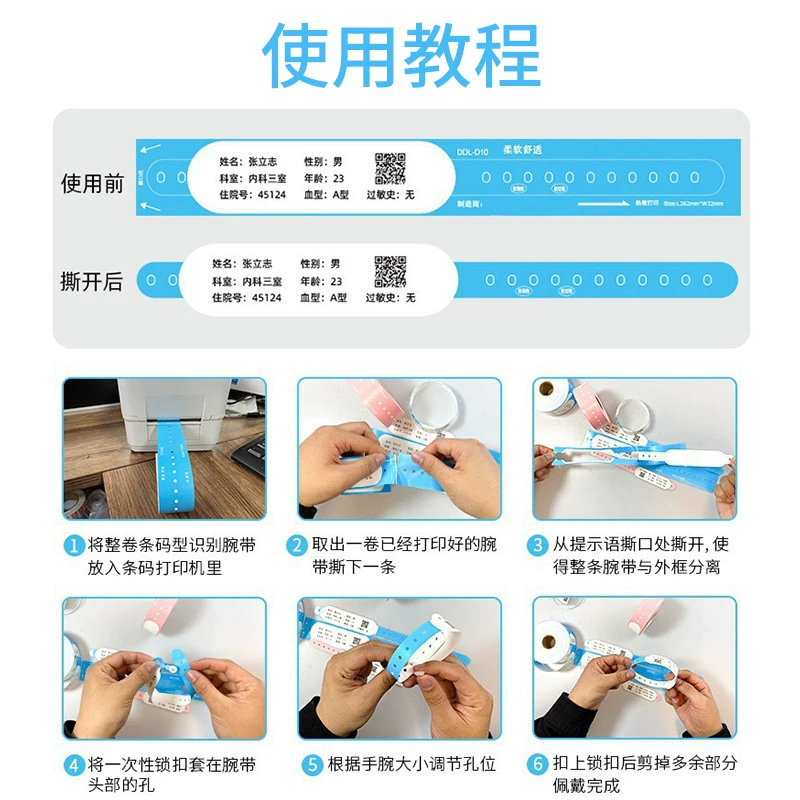 Disposable bracelet