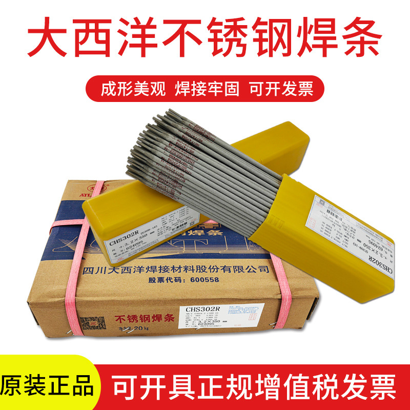 淘宝商品_ID 798408384610