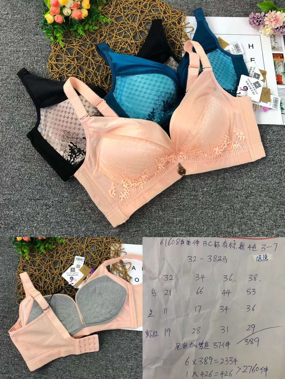 Ropa interior ajustable verano femenino Delgado pequeño cofre se reúnen para tomar el pecho salón de belleza de mama anti-flacidez pecho grande pequeño sujetador